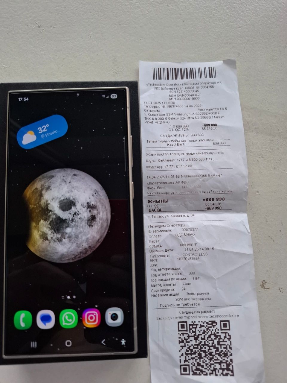 Samsung ultra 24 на 256g в идеальное состояние
