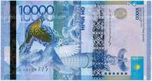 10000 тенге продам