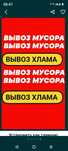 ВЫВОЗ МУСОРА. Вывоз золы, веток. Вывоз мебели. Грузчики, техника любая