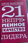 Продам все эти книги :