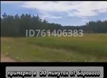 Продаётся дом в посёлке Карагай, Акмолинской области