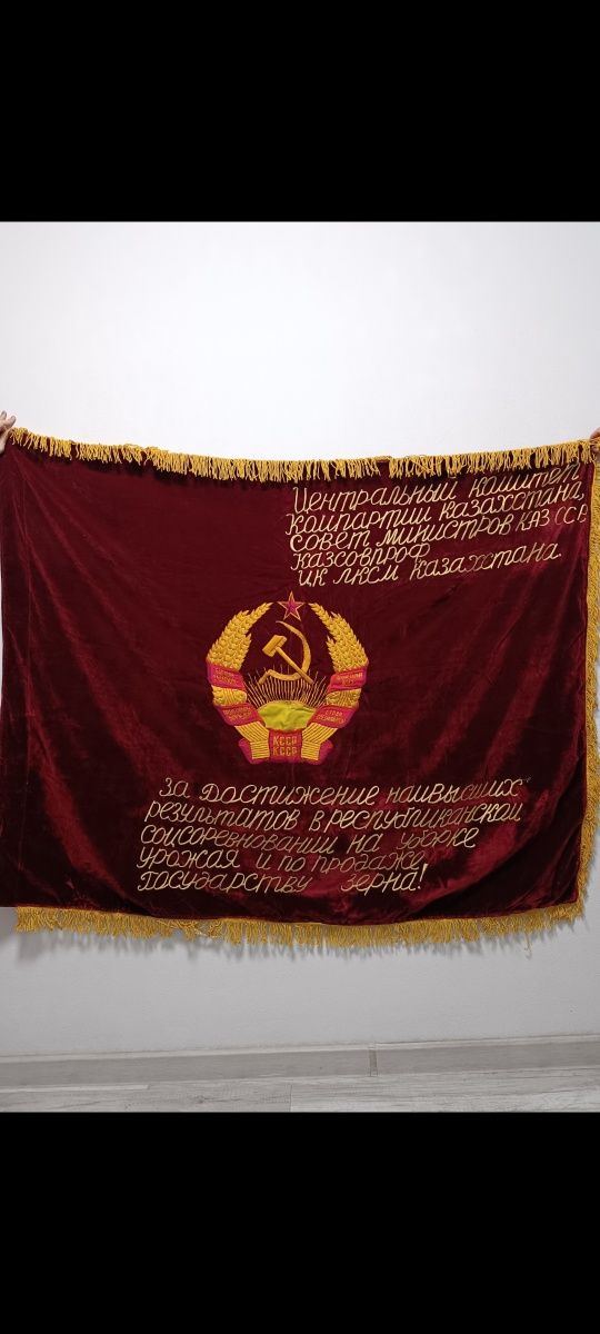 Продам знамя, тёмный бархат, в отличном состоянии.