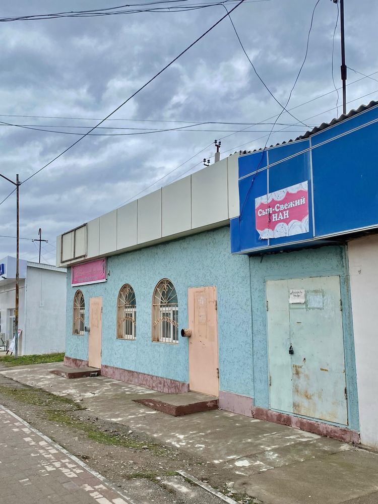 Магазин сатылады