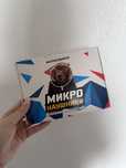 Микро наушники аренда