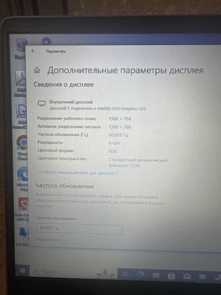 Ноутбук hp core i5