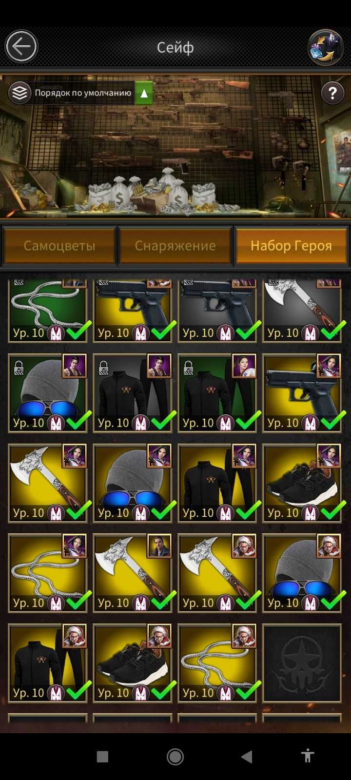 Аккаунт Вилла  Mafia city Аккаунт военной онлайн игры МАФИЯ СИТИ
