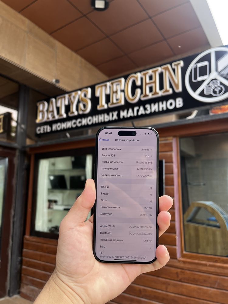 IPhone 16 Pro 256GB | Айфон 16 Про 256ГБ