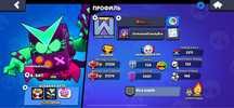 Brawl stars аккаунт