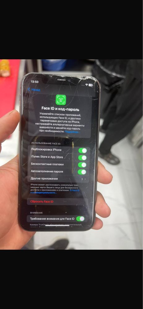 Продам Айфон 11