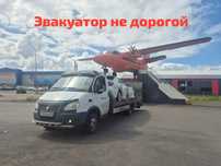Эвакуатор дешёво