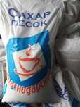 Сахар доставка на дом Костанай