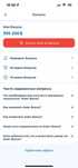 Бонусы Астер Aster продам