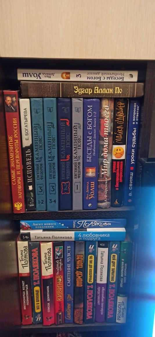 Книги современные и классика