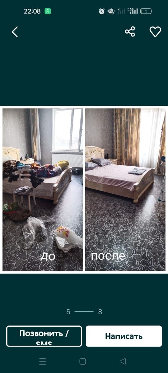 Качественная Уборка квартира и офисов