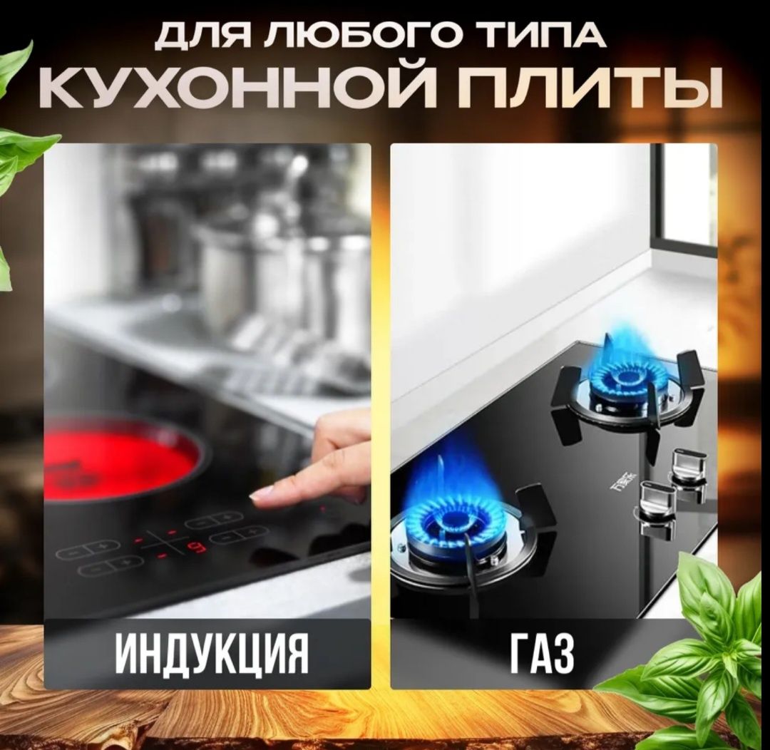 Набор кастрюль 4 в 1