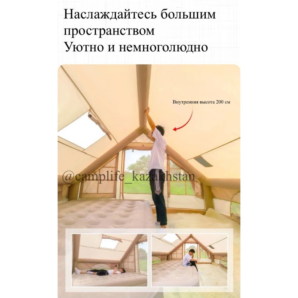 Палатки надувные, кемпинговые на 8-10 человек. Высокого качества.