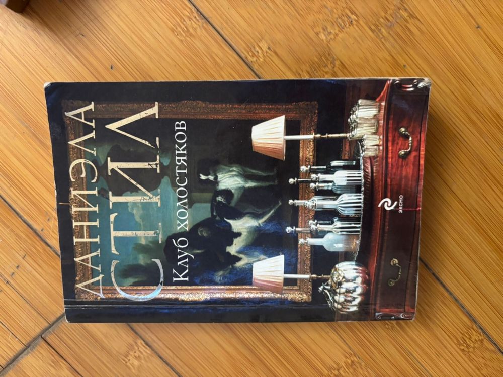 Книги разных жанров