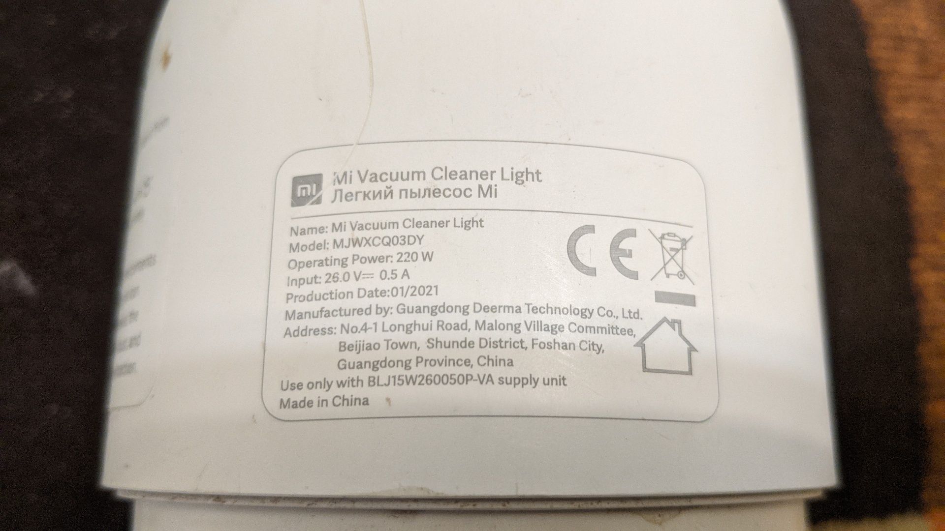 Пылесос xiaomi mi vacuum cleaner light на запчасти