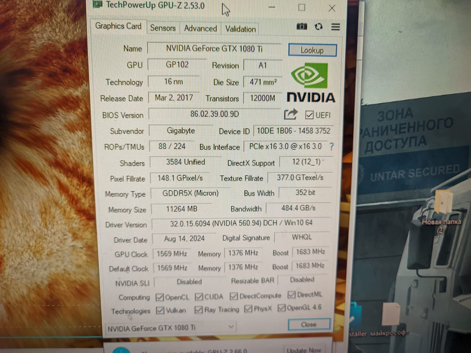 Gygabyte AORUS GeForce GTX 1080 Ti 11g

GPU: NVIDIA GeForce GTX 1080 T