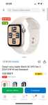 Apple Watch SE GPS Gen.2 2024 S/M 40 мм бежевый