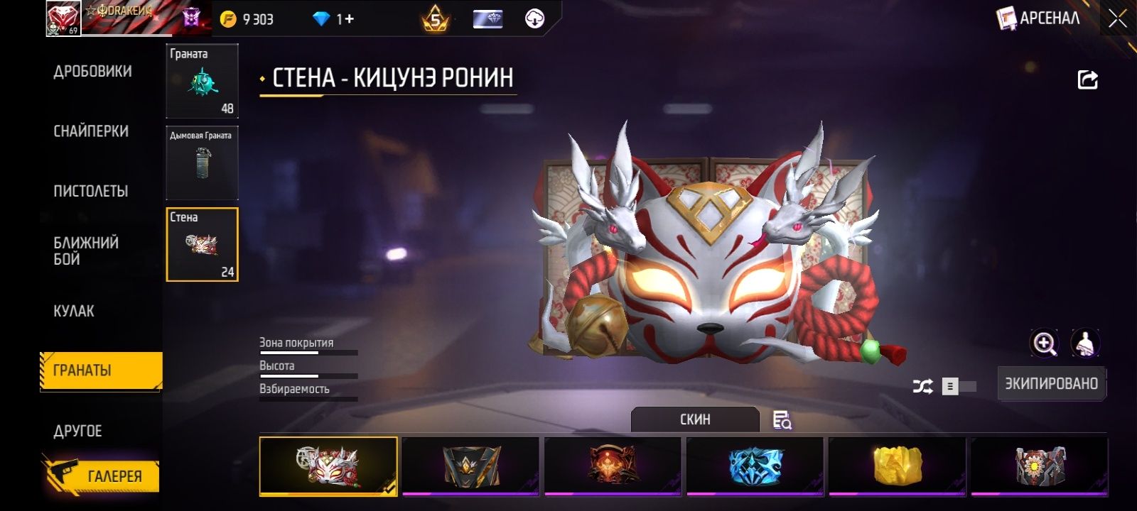Free Fire продам аккаунт срочно