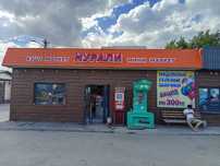 Продуктовый магазин