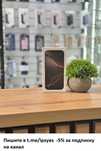 Apple iPhone 16 Pro Max 256GB