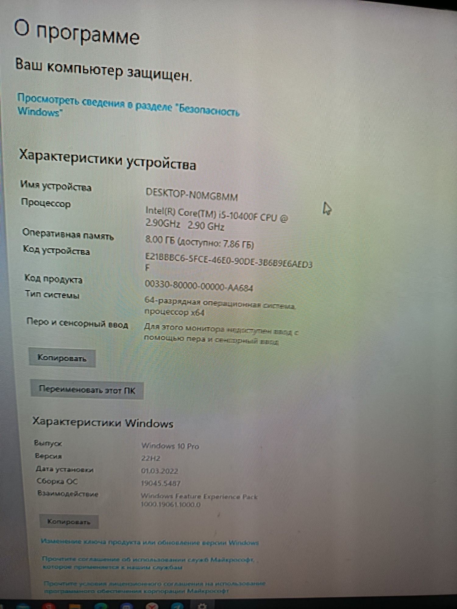 Продам компьютер игровой
