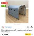 лампа от желтушки для новорожденных
