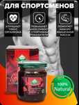 Эпимедиумная паста THEMRA (Турция)