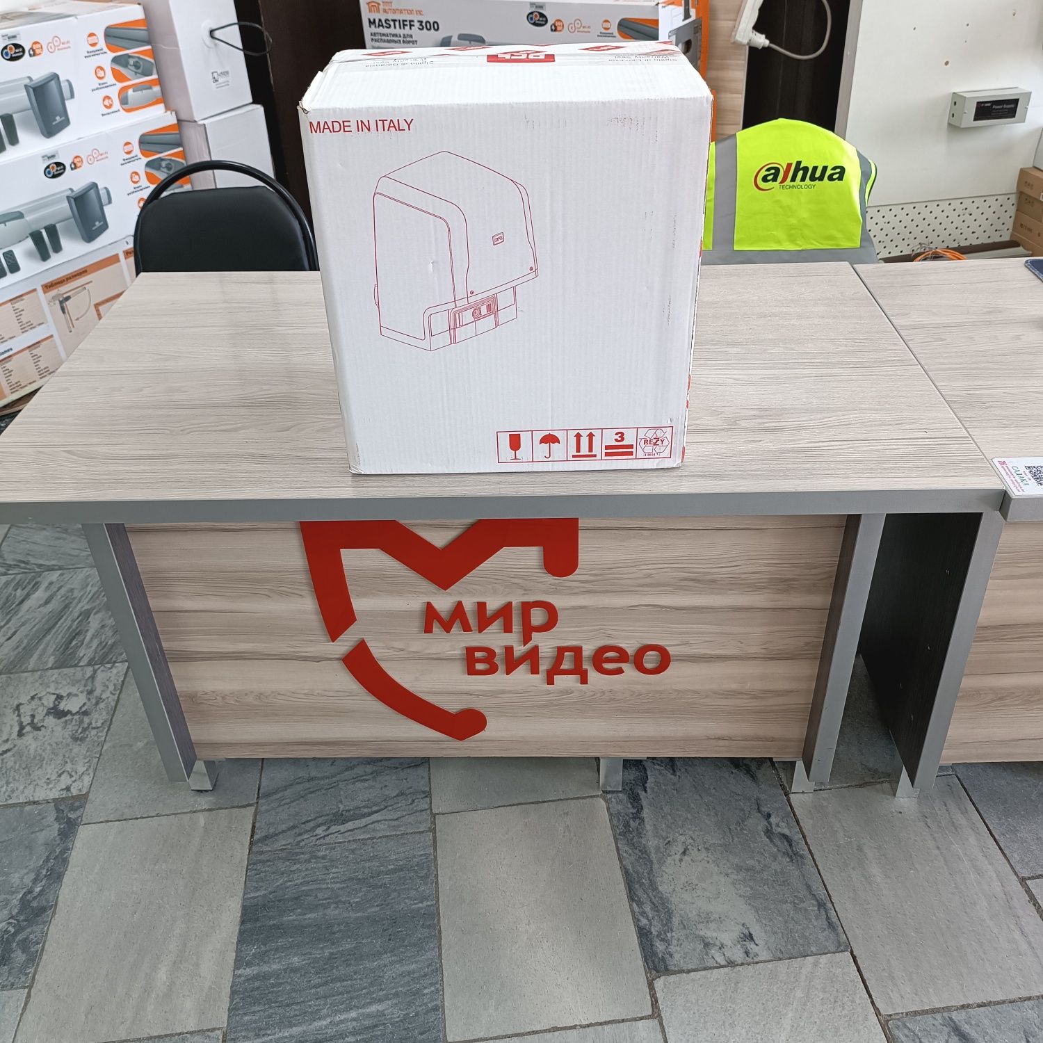 Автоматика для ворот
