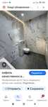 Ремонт сан узлов кафель