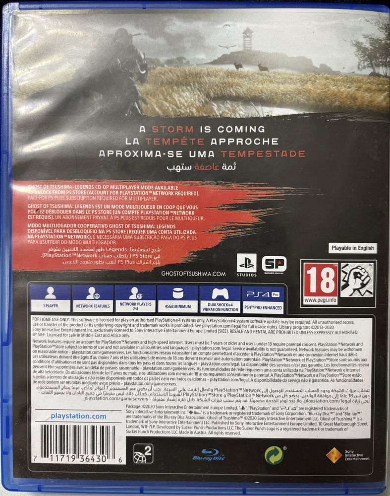 Дискы для Ps4 и Ps5 срочно продается