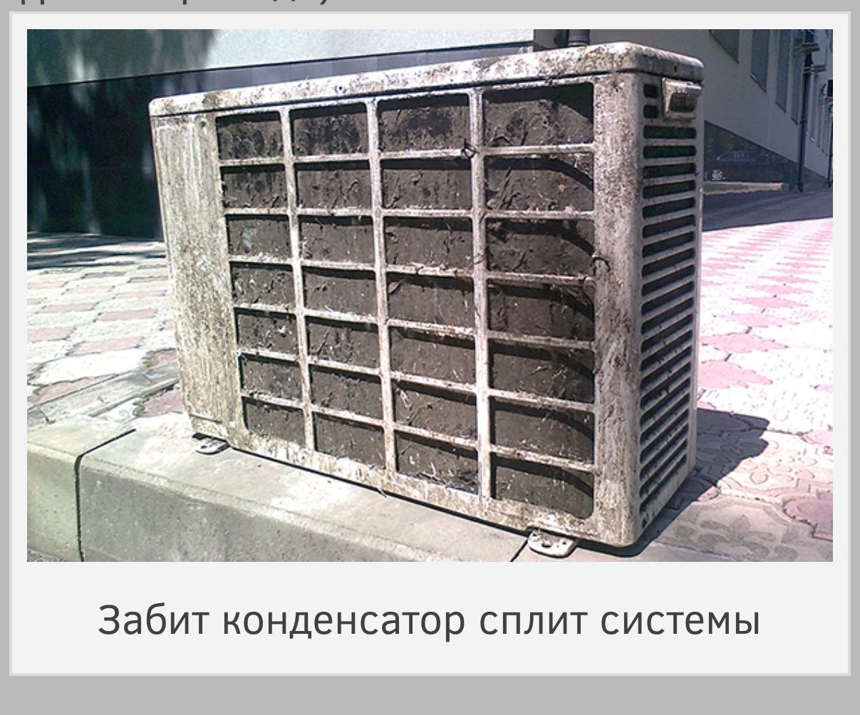 Чистка заправка ремонт кондиционера Алматы