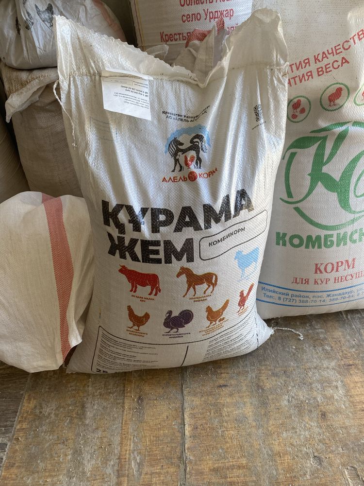 Корма Аллель агро