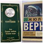 Продам книги