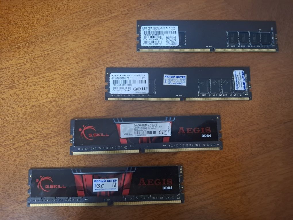 DDR4 32Gb ( 8Gb *4) 2400Mhz