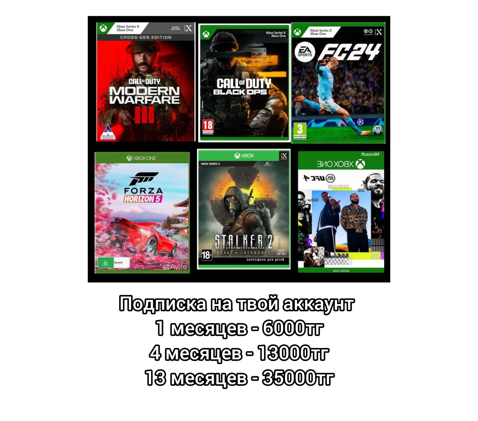 Арзан Не дорого Гейм пасс ультимейт для xbox pc