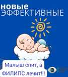 Лампа желтушка фотолампа желтуха бесплатная доставка