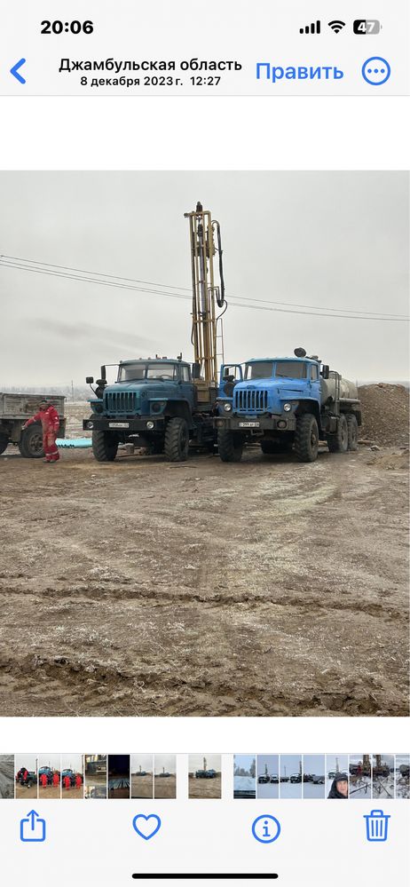 Субургылау, Бурение скважин на воду