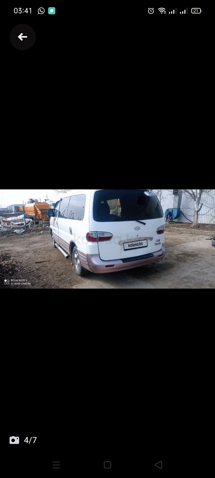 Хундаи старекс Н1
