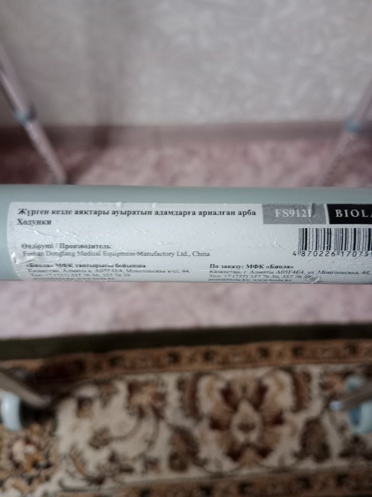 Ходунки для взрослых
