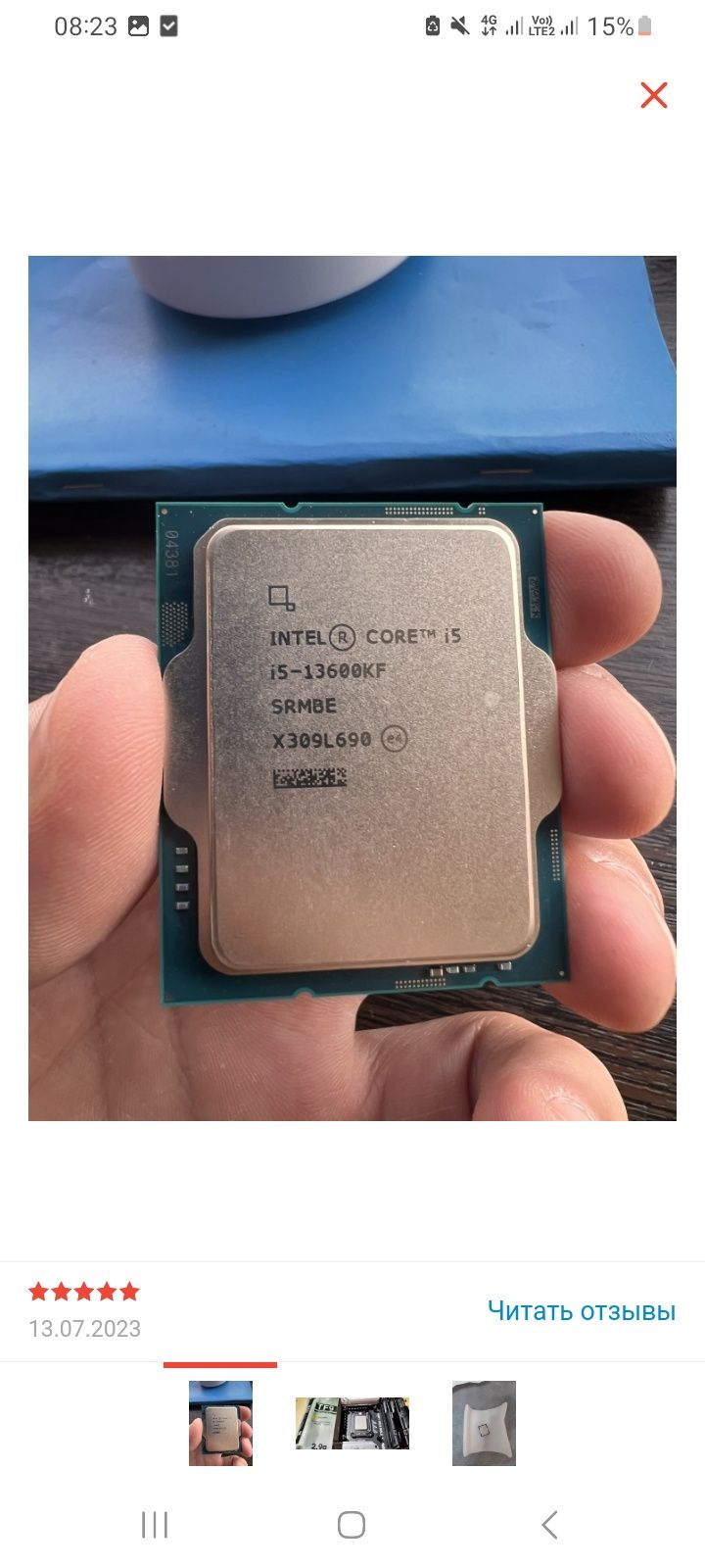 Компютер игровой