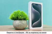 Apple iPhone 15 Pro Max 256GB