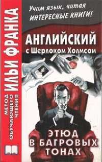 Книги на английском