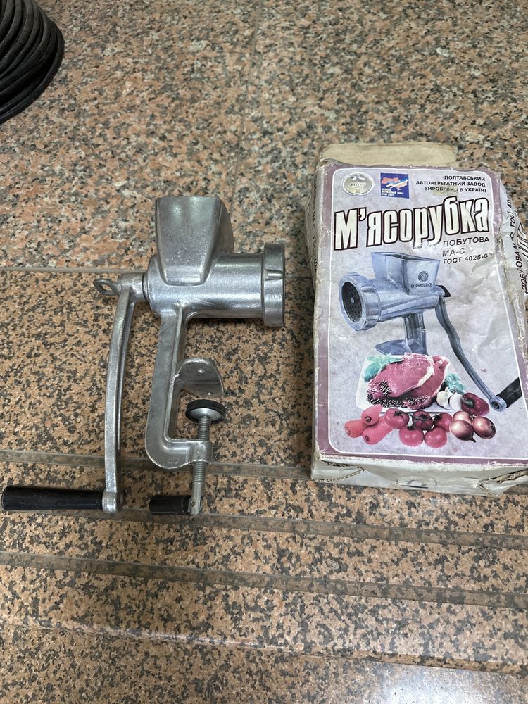 Мясорубка СССР, новая.