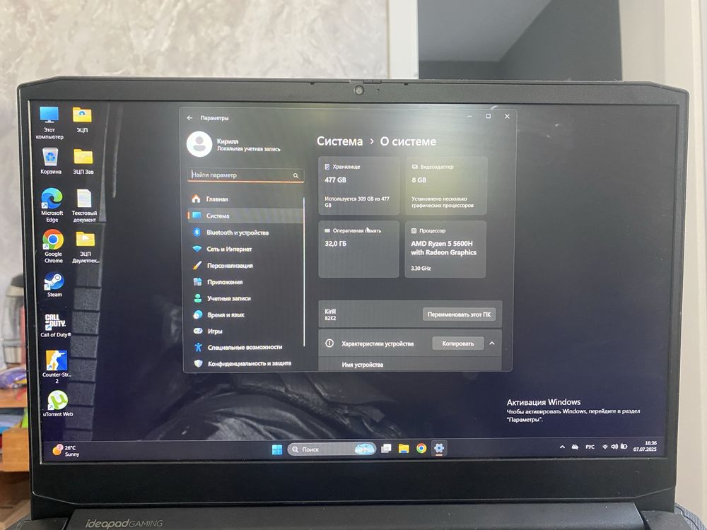 Lenovo ideapad gaming 3