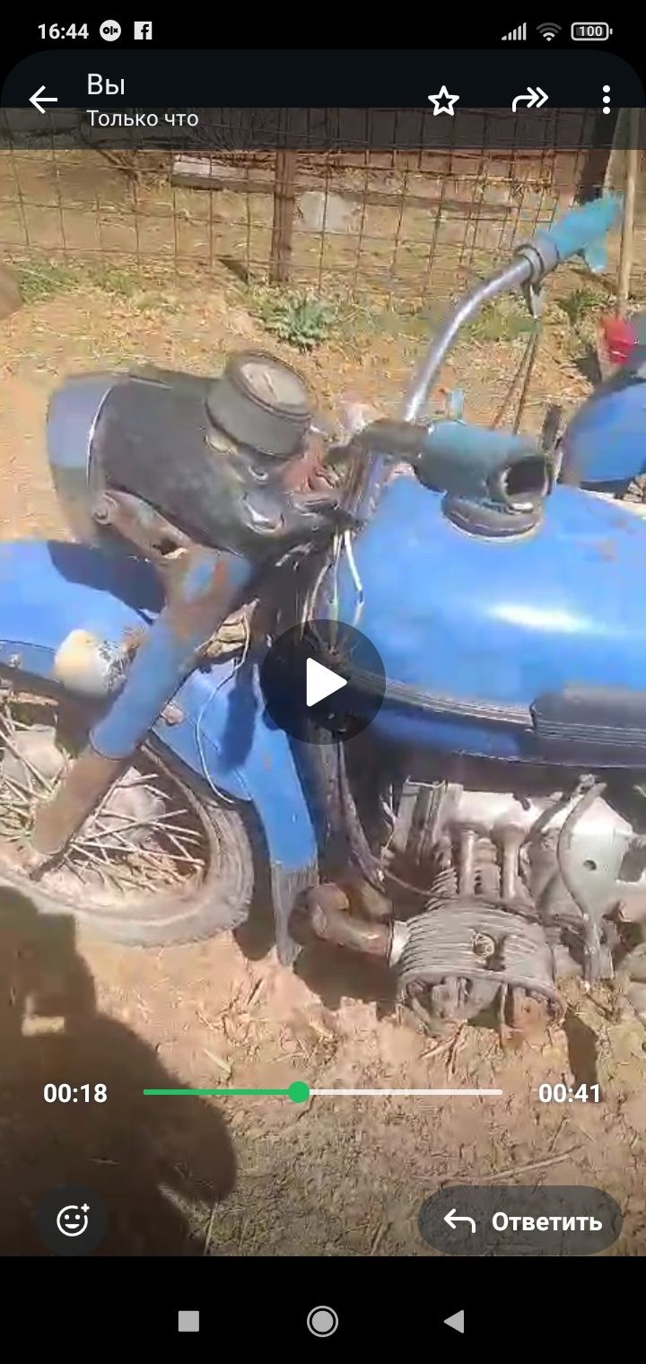 Луаз + Урал                                         ..