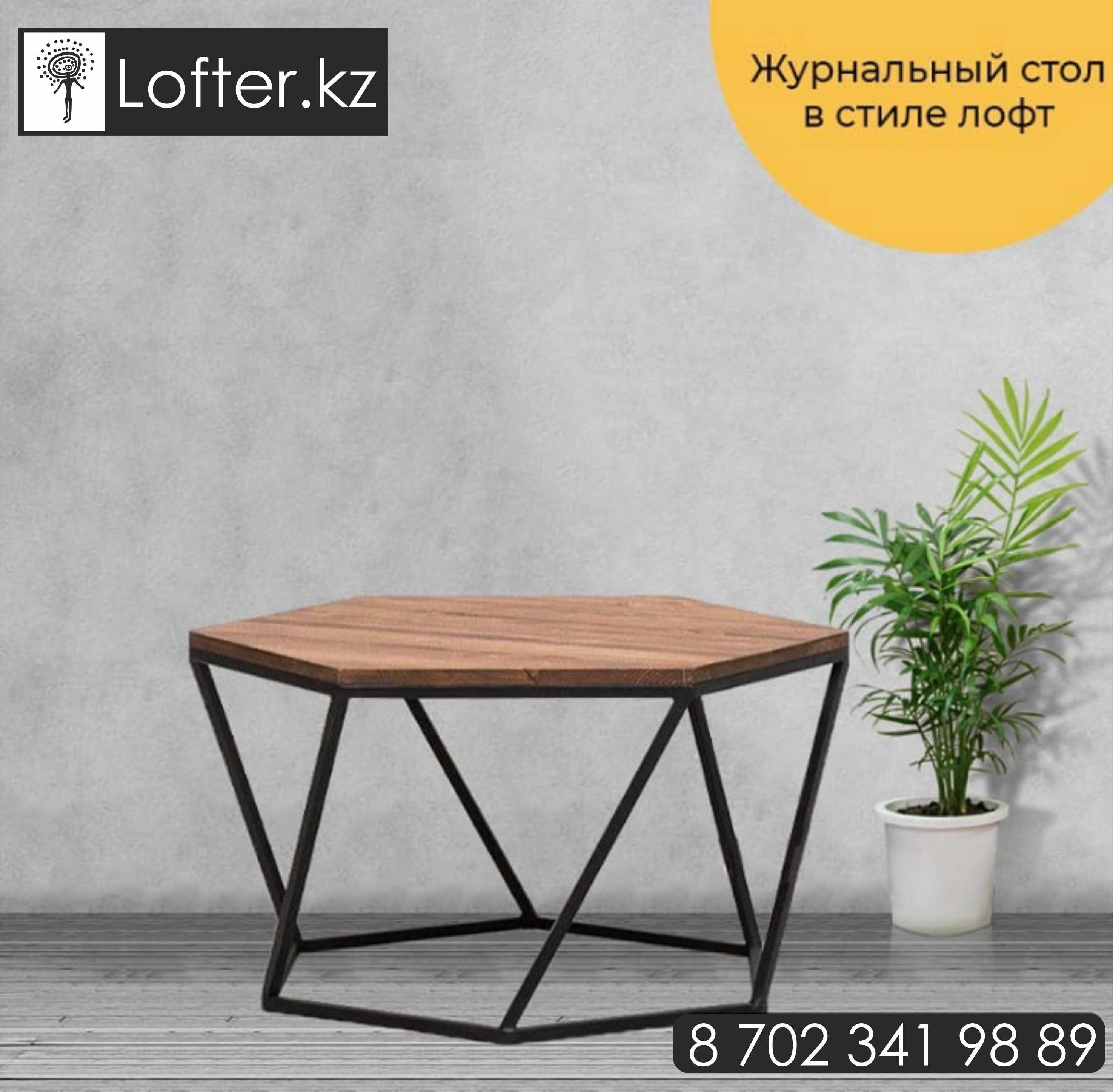 Мебель для магазинов, офисов, и бутиков