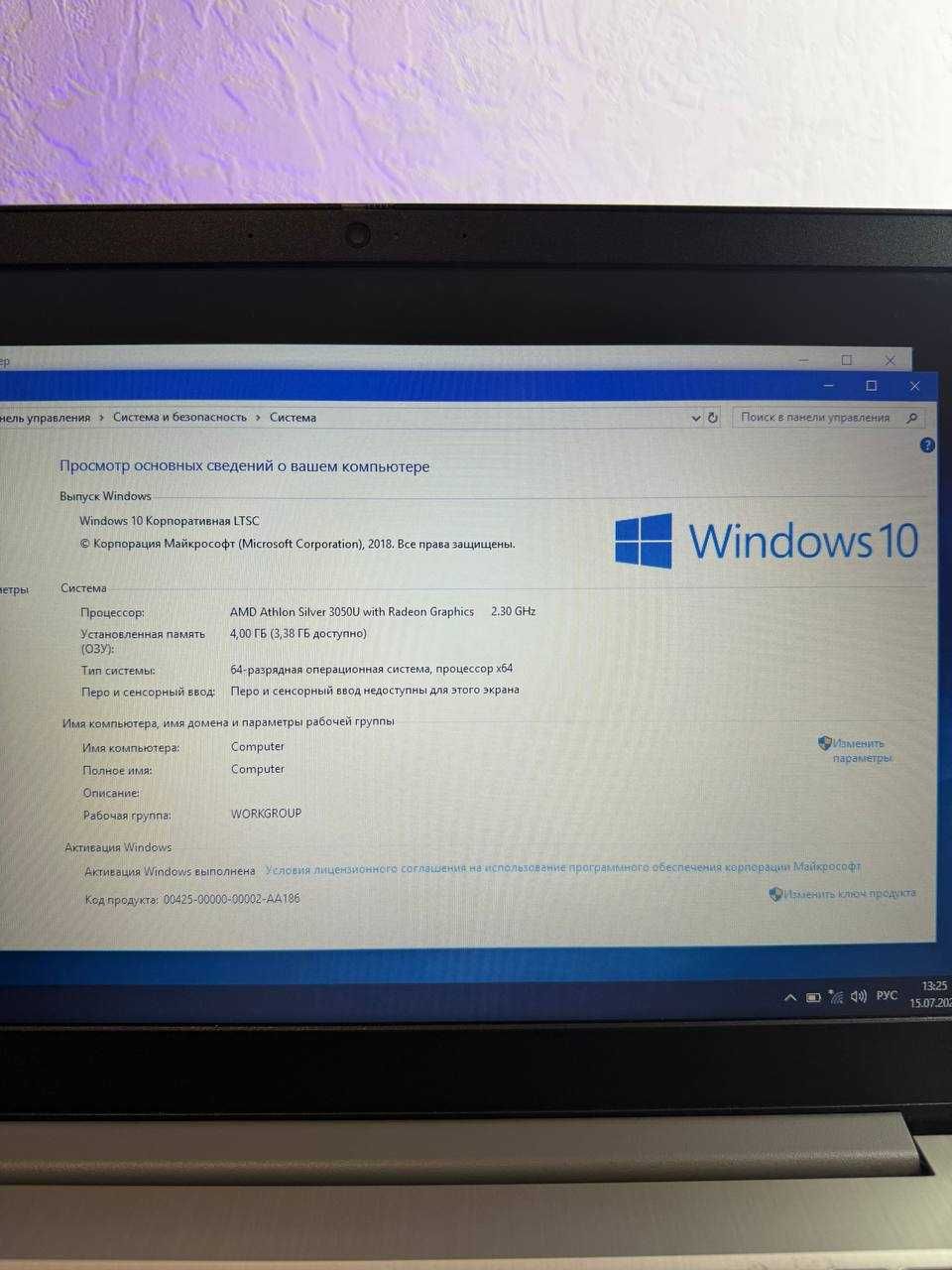Ноутбук Lenovo AMD Athlon 3050U/ ОЗУ 4gb/ ssd128gb